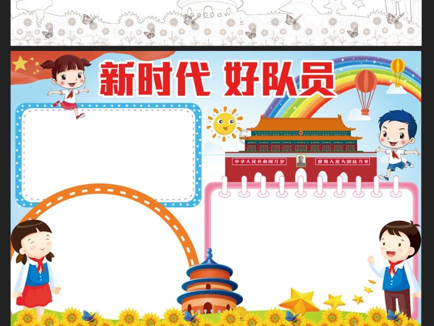 逃离豪宅大厦4