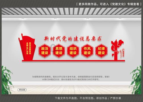好心情筷子为什么有绿有红？游戏画面