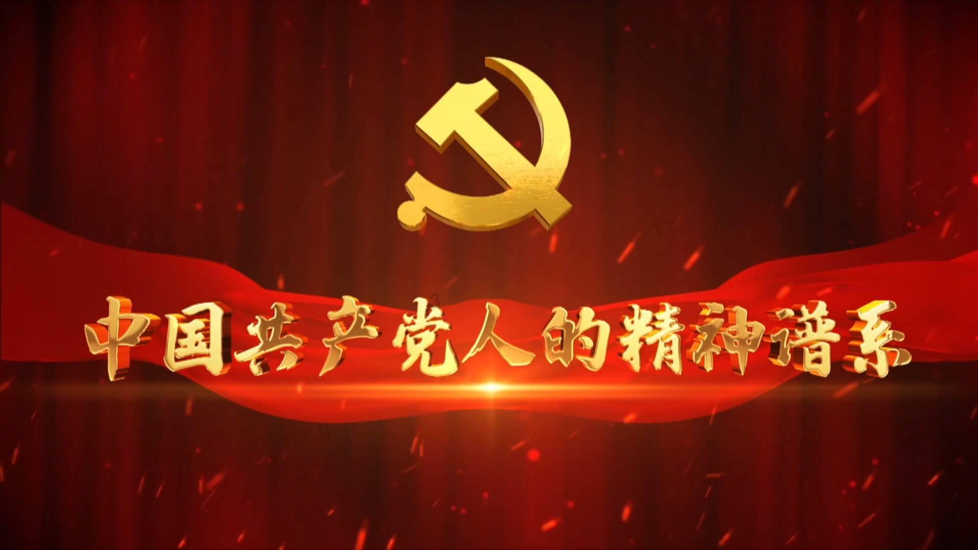 未转变者